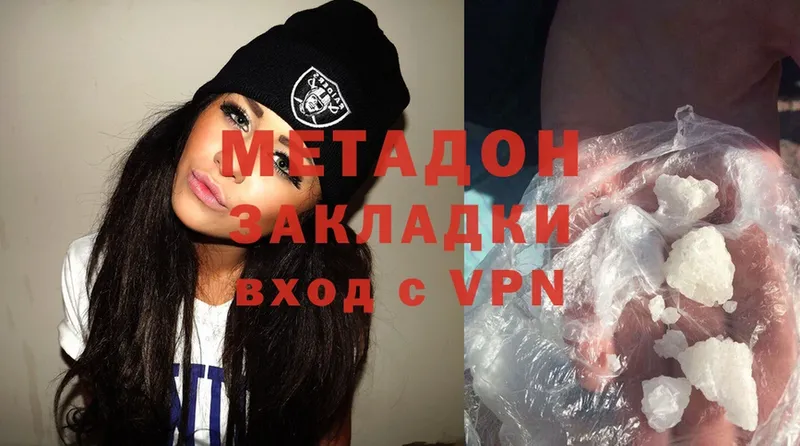 Какие есть наркотики Ангарск Марихуана  A-PVP  COCAIN  Метадон  МЕФ  ГАШИШ 