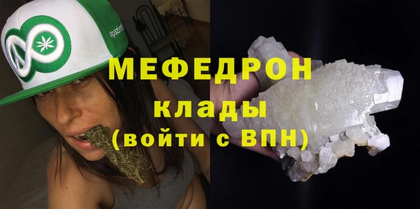 MDMA Беломорск