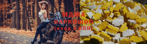 альфа пвп VHQ Белоозёрский