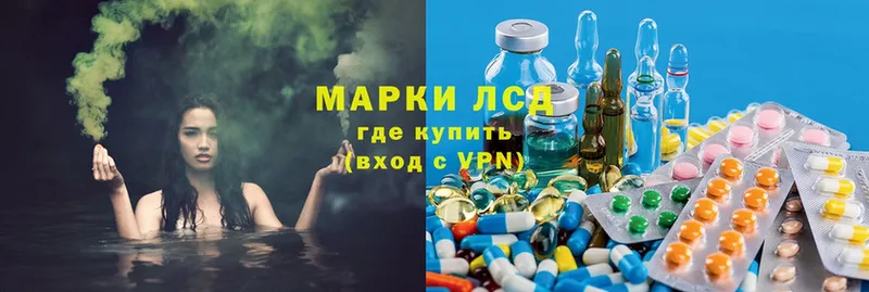 ЛСД экстази ecstasy  Ангарск 