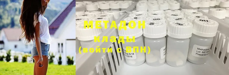 kraken зеркало  Ангарск  Метадон VHQ 